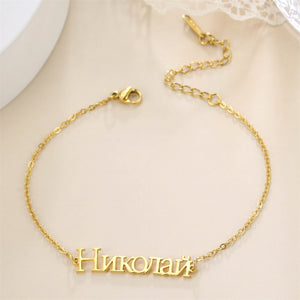 Personalized Name Bracelet - Cute As A Button Boutique